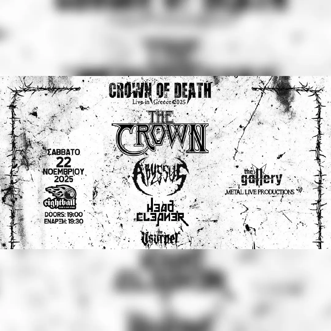 SKG | CROWN OF DEATH 